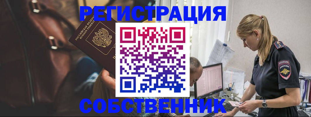 форма 3 в Кувандыке